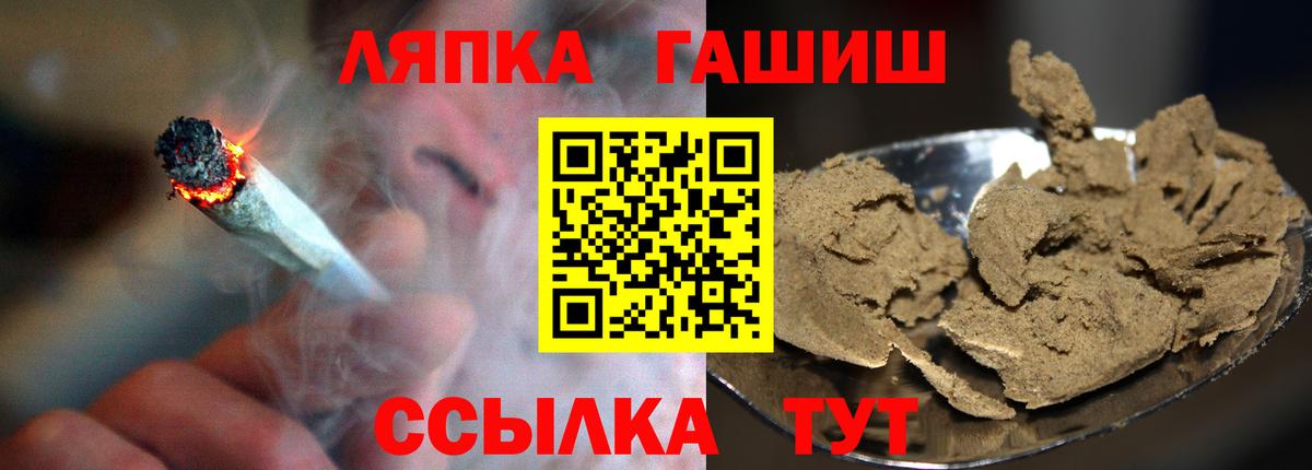 цены   ГАШ гарик  Белореченск  Вход с VPN  ГАШИШ индика сатива  ГАШИШ 