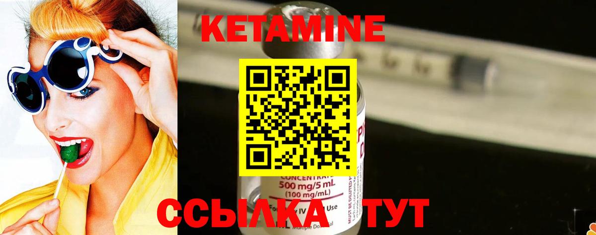 Белореченск  OMG ссылка  Кетамин VHQ  Вход с VPN  КЕТАМИН VHQ 