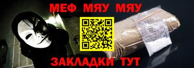 метамфетамин Бугуруслан