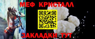 мефедрон мука Будённовск