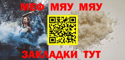 метамфетамин Бугуруслан