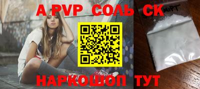 мефедрон мука Будённовск