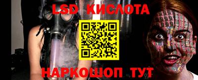 метамфетамин Бугуруслан