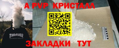 гашик Бузулук