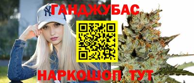 метамфетамин Бугуруслан
