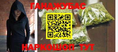 метамфетамин Бугуруслан
