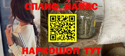 гашик Бузулук