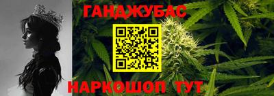 гашик Бузулук
