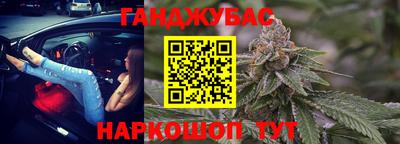 мефедрон мука Будённовск