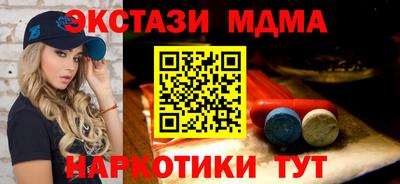 гашик Бузулук