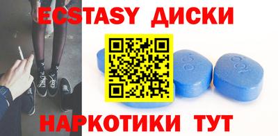 метамфетамин Бугуруслан