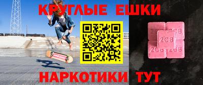 мефедрон мука Будённовск