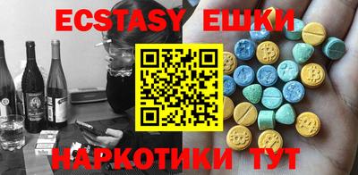 гашик Бузулук