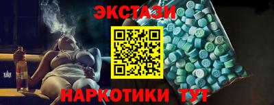 метамфетамин Бугуруслан