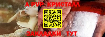 гашик Бузулук