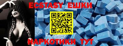 гашик Бузулук