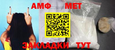 метамфетамин Бугуруслан