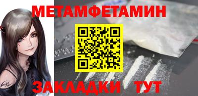 мефедрон мука Будённовск