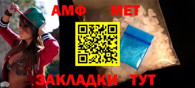 метамфетамин Бугуруслан