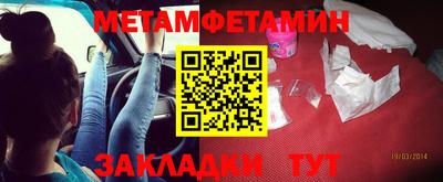 мефедрон мука Будённовск