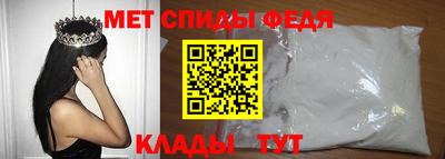 метамфетамин Бугуруслан