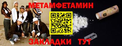 мефедрон мука Будённовск