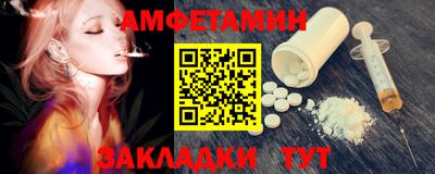 мефедрон мука Будённовск