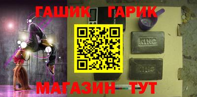метамфетамин Бугуруслан