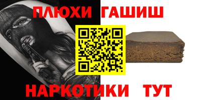 метамфетамин Бугуруслан