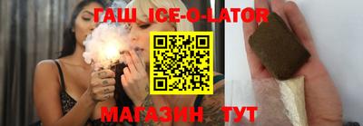 метамфетамин Бугуруслан