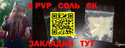 гашик Бузулук