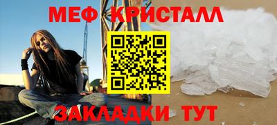 мефедрон мука Будённовск