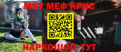 мефедрон мука Будённовск