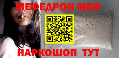 метамфетамин Бугуруслан