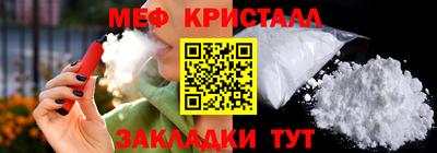 мефедрон мука Будённовск