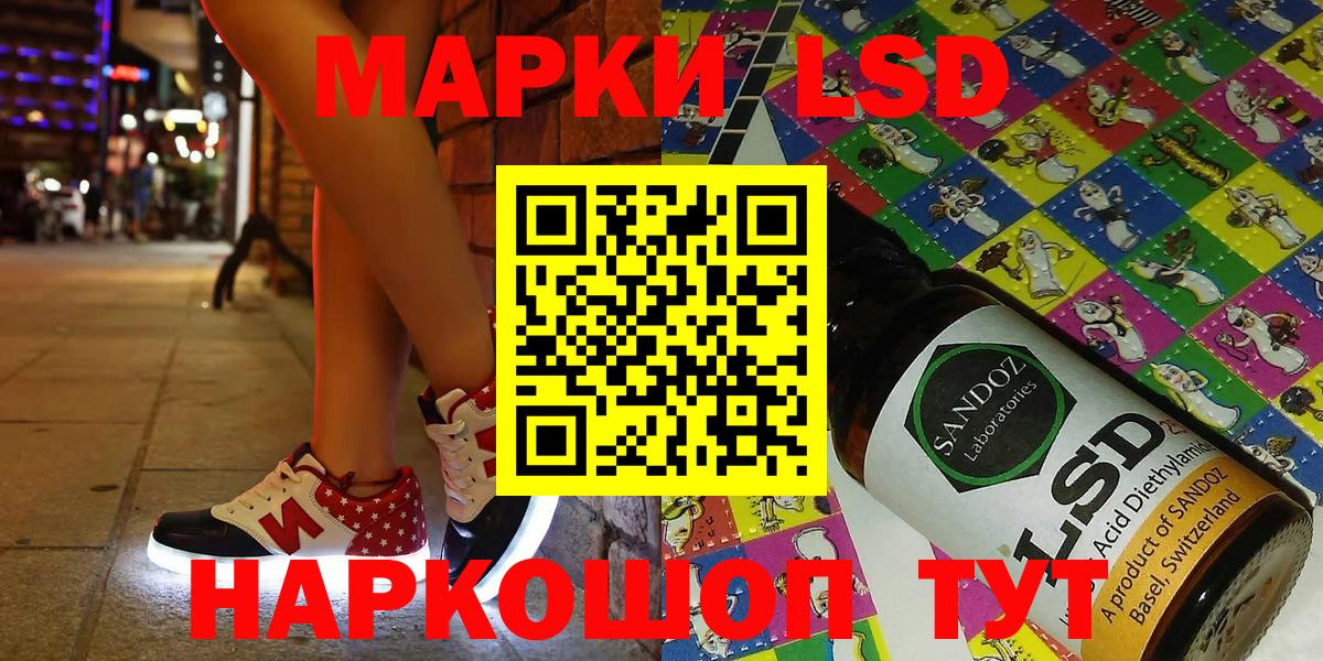 ГАШИШ  Кокаин  Каннабис  МДМА  NBOMe  APVP СК   Белореченск  Мефедрон   Вход с VPN  ГАШИШ 