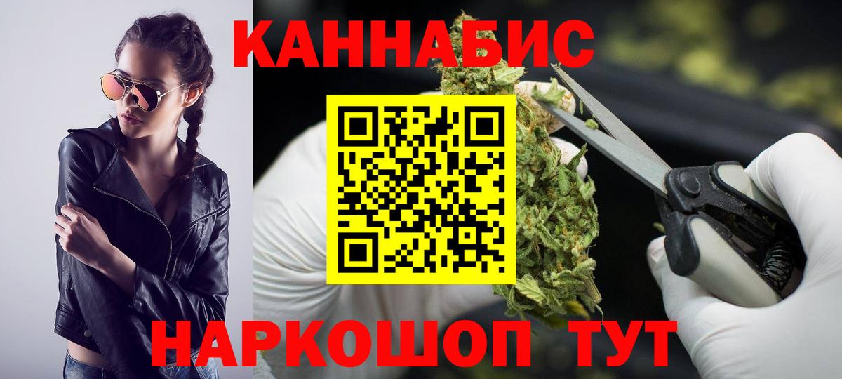 Конопля ГИДРОПОН Белореченск